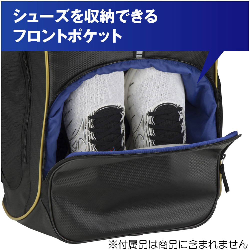 楽天市場】【店内商品3点以上でさらに3％OFFクーポン配布中】ミズノ