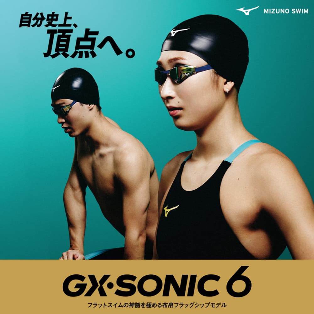 楽天市場】ミズノ 競泳水着 レディース GX SONIC6 ET WA承認モデル GX