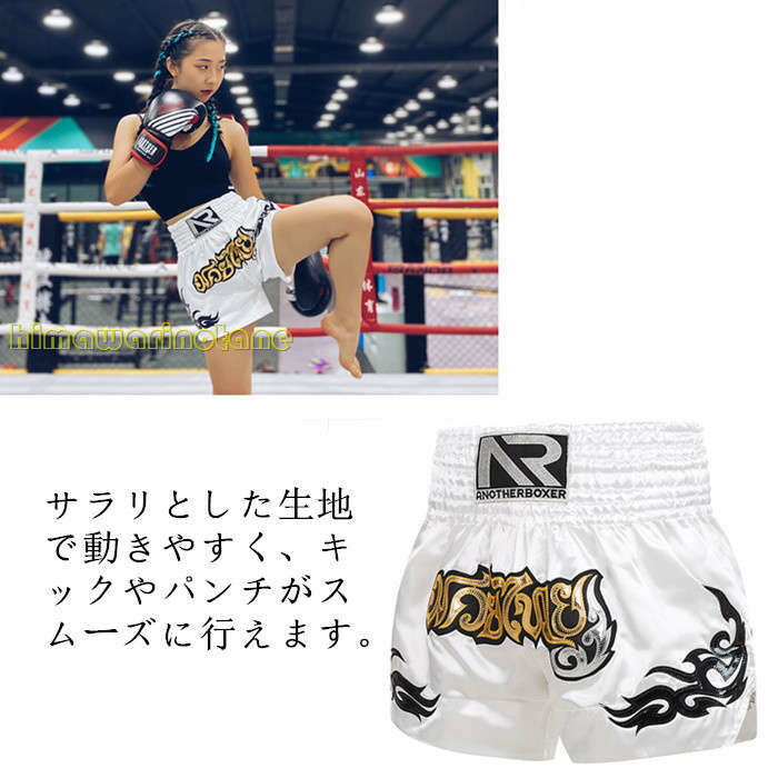 楽天市場】16色ボクシング トランクス パンツ メンズ レディース