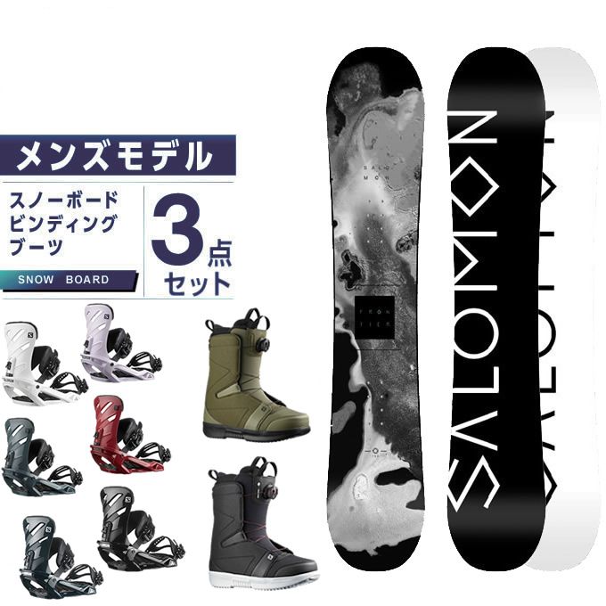 SALOMON スノーボードとブーツセット SALOMON スノーボードとブーツ