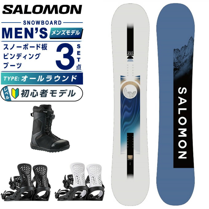 楽天市場】flux ビンディング（ブランドサロモン）の通販