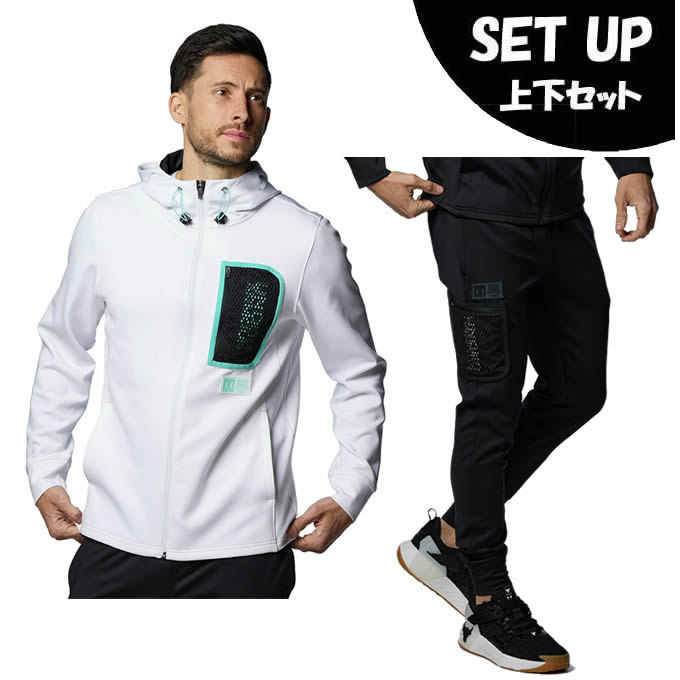 楽天市場】アンダーアーマー スポーツウェア ジャージ 上下セット