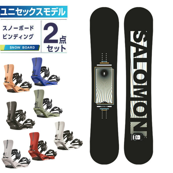 Salomon ボード板＆FLUXビンディング セット Salomon ボード板＆FLUX