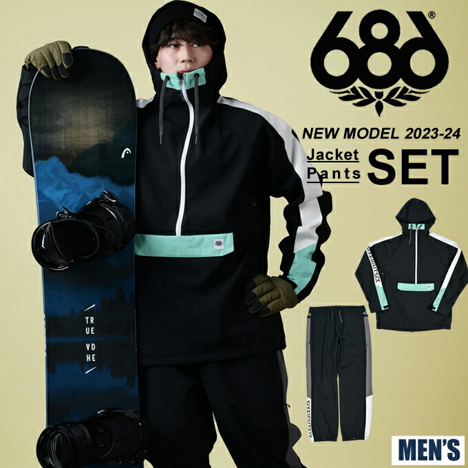 BOARDEE スノーボードウェア 上下セット 686 スノーボードウェア（上下