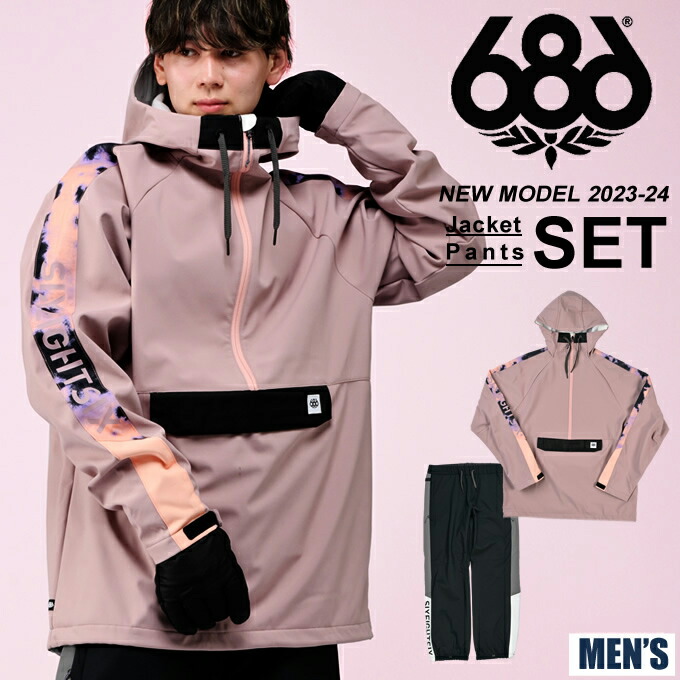 限界値下げスノーボードウェア上下セット(ANTHEM/686) スノーボード
