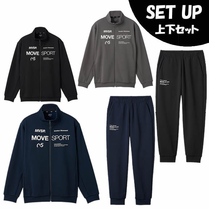 DESCENTE DW4FJK51J + FLP50J 上下セット150cm 0001135737set_r1_01.jpg