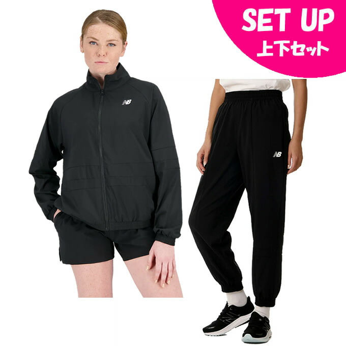 楽天市場】ニューバランス ウインドブレーカー上下セット レディース