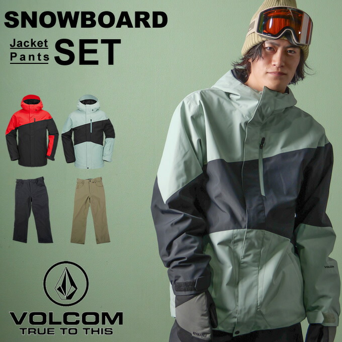 楽天市場】ボルコム VOLCOM スノーボードウェア 上下セット メンズ