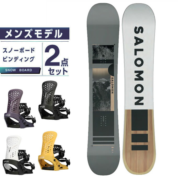 SiN】 【SALOMON】スノーボード ビンディングセット 楽天市場