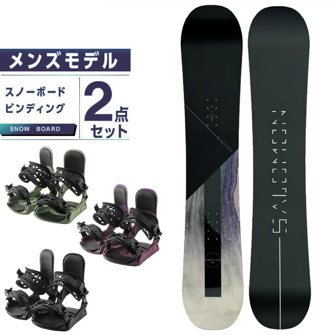 2点セット】スノーボード SALOMON サロモン SEQUENCE 154 2点セット