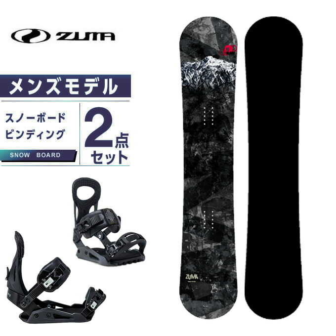 美品】ZUMA SLANT 150cm スノーボード ビンディング