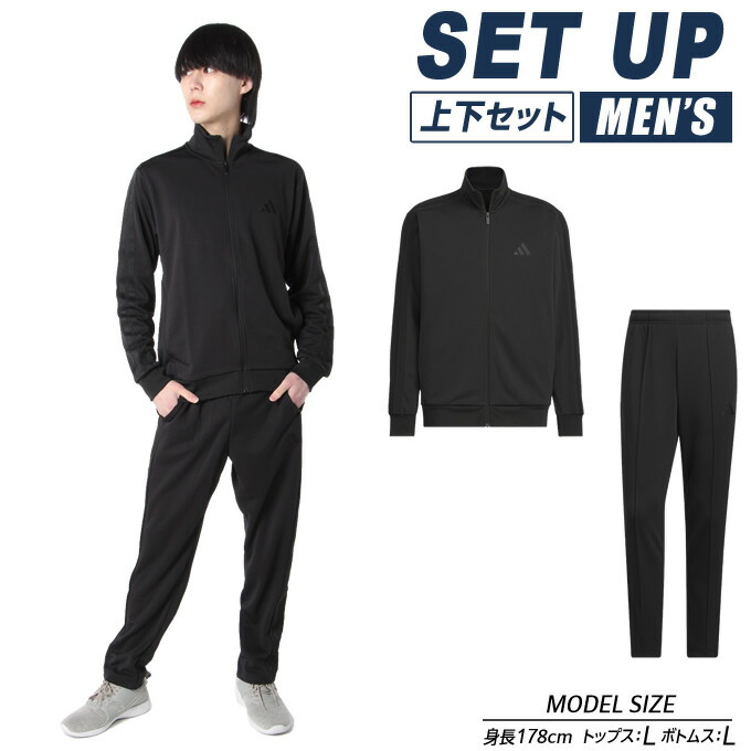 楽天市場】アディダス スポーツウェア ジャージ 上下セット メンズ