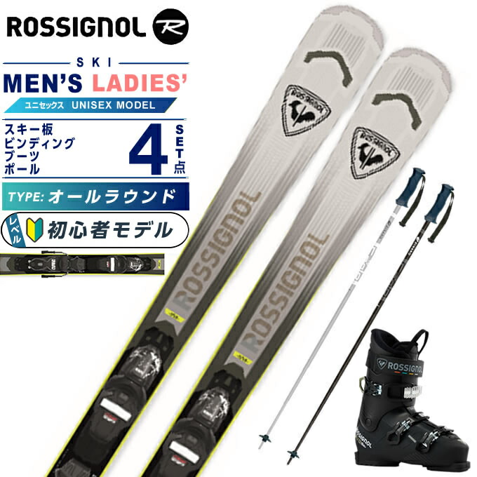 値下げ可能！！ Rossignol Power 4 スキー板 163cm 黒/青 値下げ可能