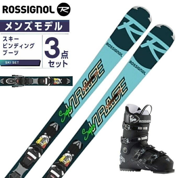 ロシニョール ROSSIGNOL オールラウンドスキー 160cm ROSSIGNOL