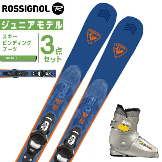 楽天市場】rossignol experience proの通販