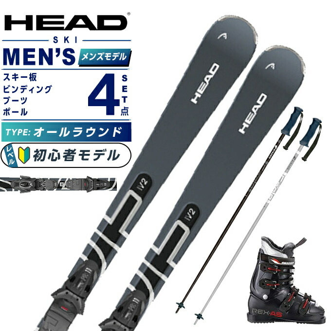 HEAD SKI FIS 193センチ ST20ビンディング付き HEAD SKI FIS 193センチ