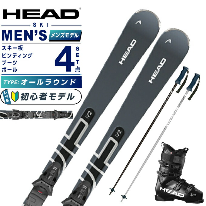 楽天市場】head ビンディング（スキー用品｜ウィンタースポーツ
