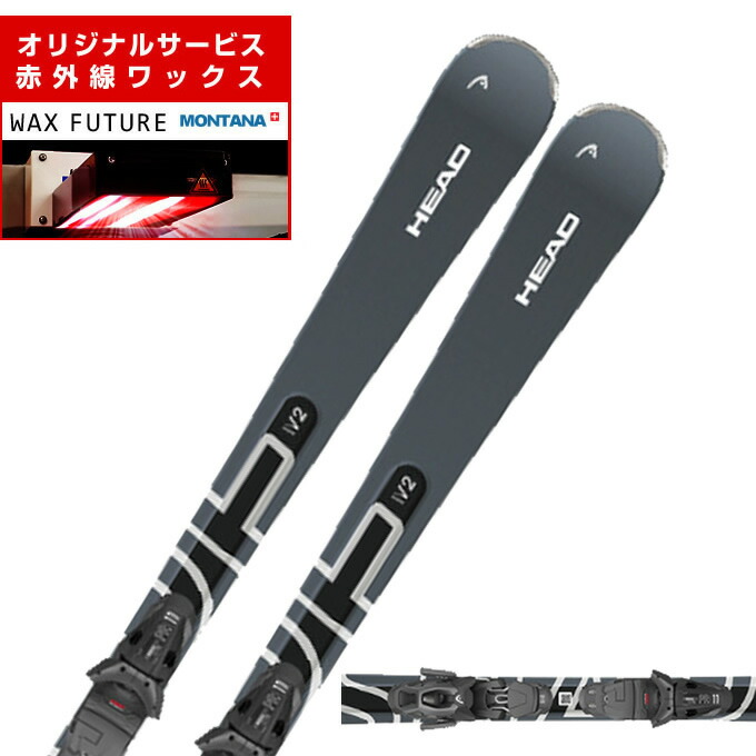 楽天市場】head v-shape スキー板の通販