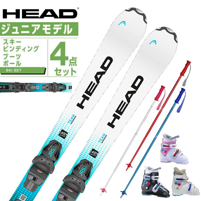 ジュニアスキー 板 4点セット」の人気商品一覧 | 安い商品を通販サイト