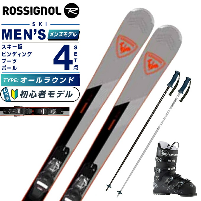 ROSSIGNOL ロシニョール EXPERIENCE 80HD 152 スキー Amazon