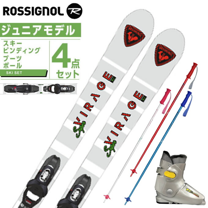 ブーツセットRossignol Disney Frozen スキー板 80 ブーツセット