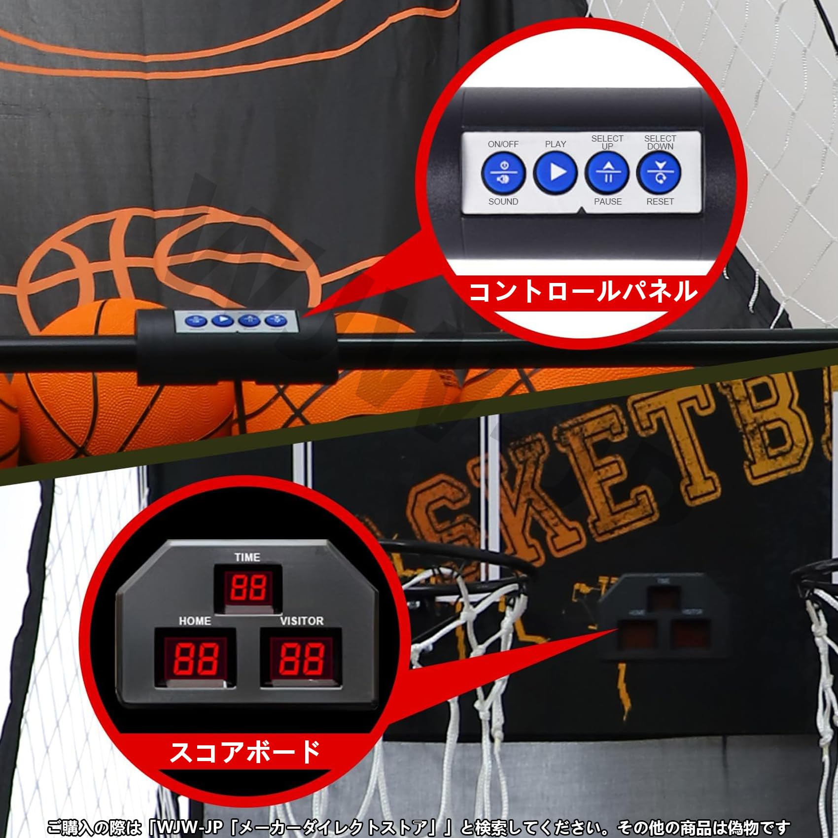 楽天市場】【店舗の人気商品!】バスケットゴール バスケットボール