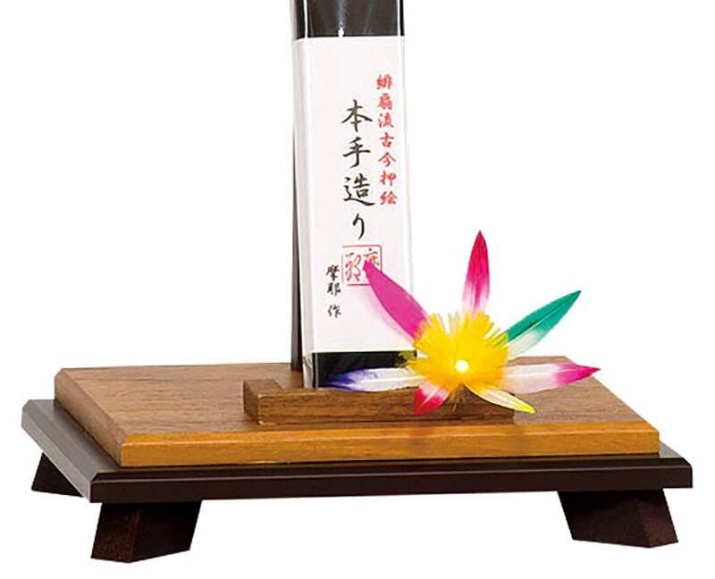 楽天市場】羽子板 平安豊久 単品 摩耶作 てまり唄 緋扇流古今押絵 15号