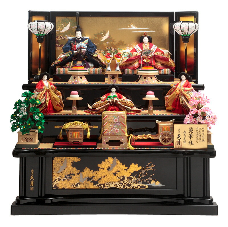 楽天市場】雛人形 久月 ひな人形 雛 三段飾り 五人飾り 麗華雛 西陣織