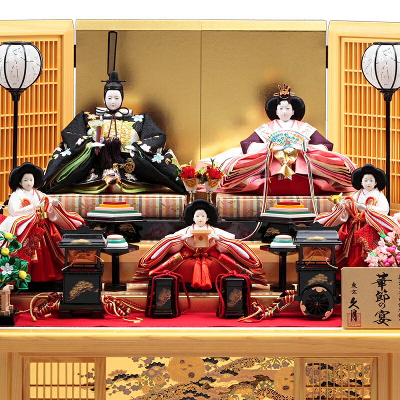 楽天市場】【クーポン利用で5%OFF】雛人形 久月 ひな人形 段飾り 五人