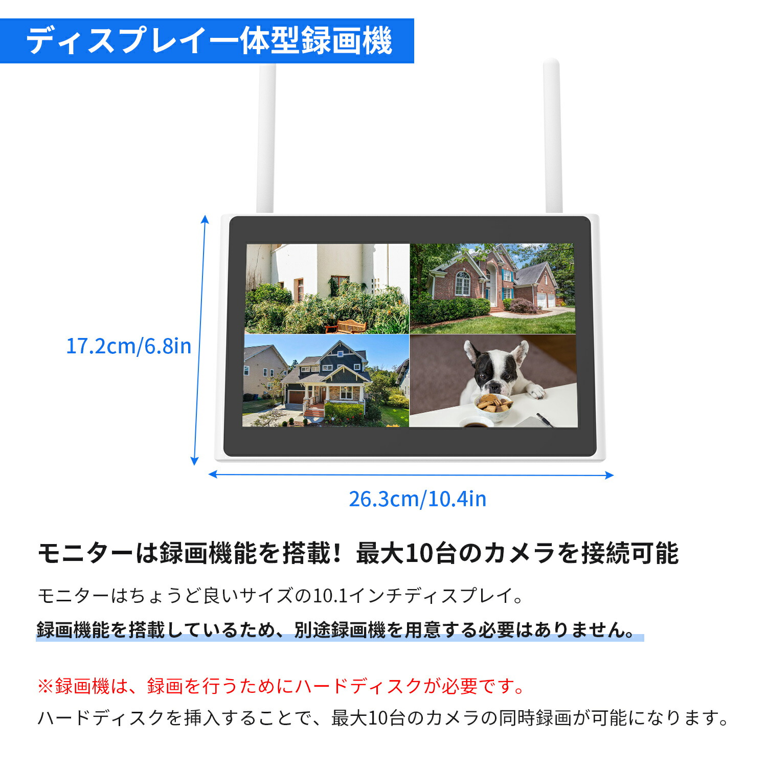 楽天市場】【モデルを選べる4台セット・防犯対策助成金あり】Hiseeu