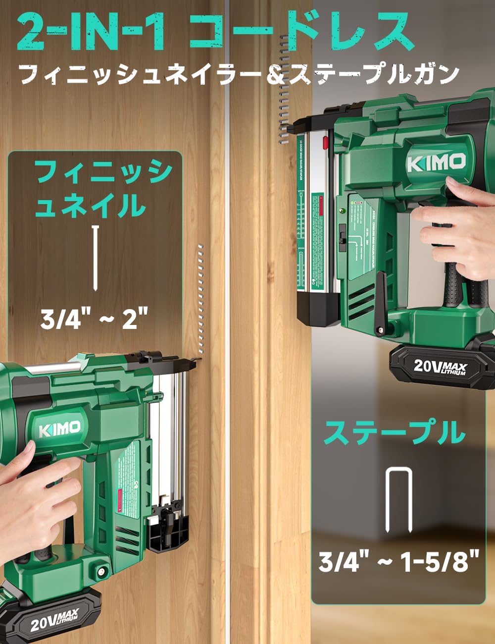 楽天市場】【期間限定☆20%OFFクーポン配布中】KIMO 電動タッカー 充電