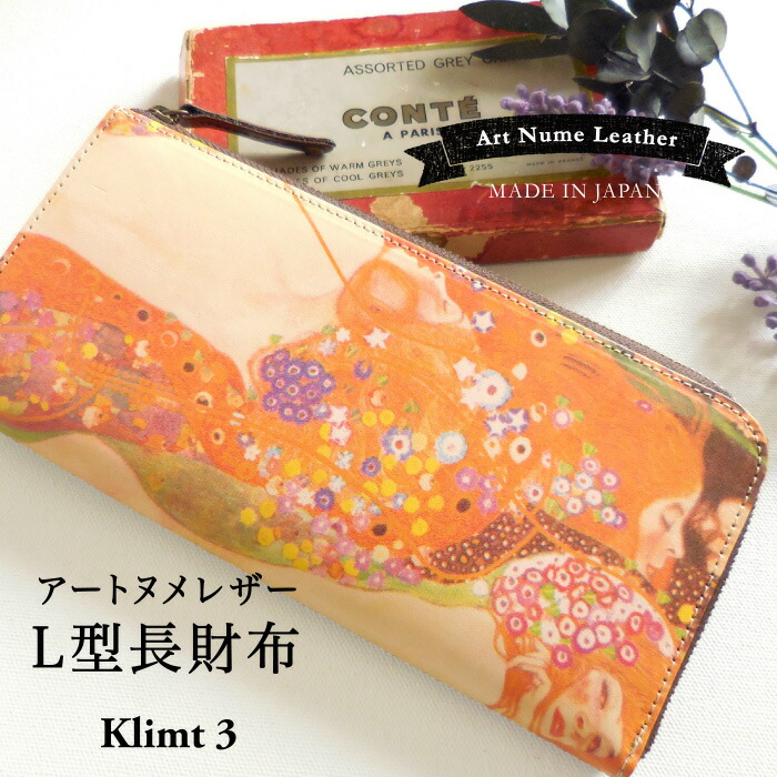 楽天市場】【 HIRAMEKI. 公式 】ファスナー長財布 L字 L型 本革