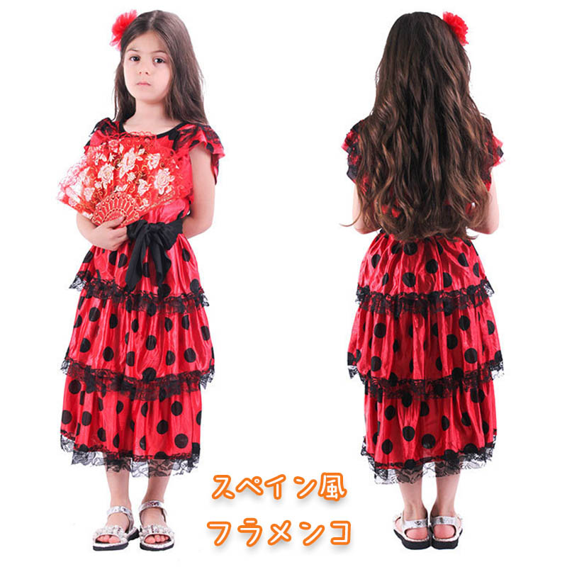 楽天市場】ハロウィン 衣装 子供 4点セット 民族衣装 スペイン風