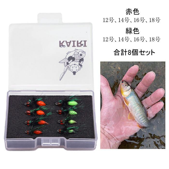 楽天市場】フライ テンカラ 毛バリ 夜光 グロー 8個 セット 12号 14号