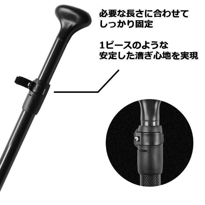 楽天市場】SUP パドル カーボンファイバー 長さ調整 シングルブレード
