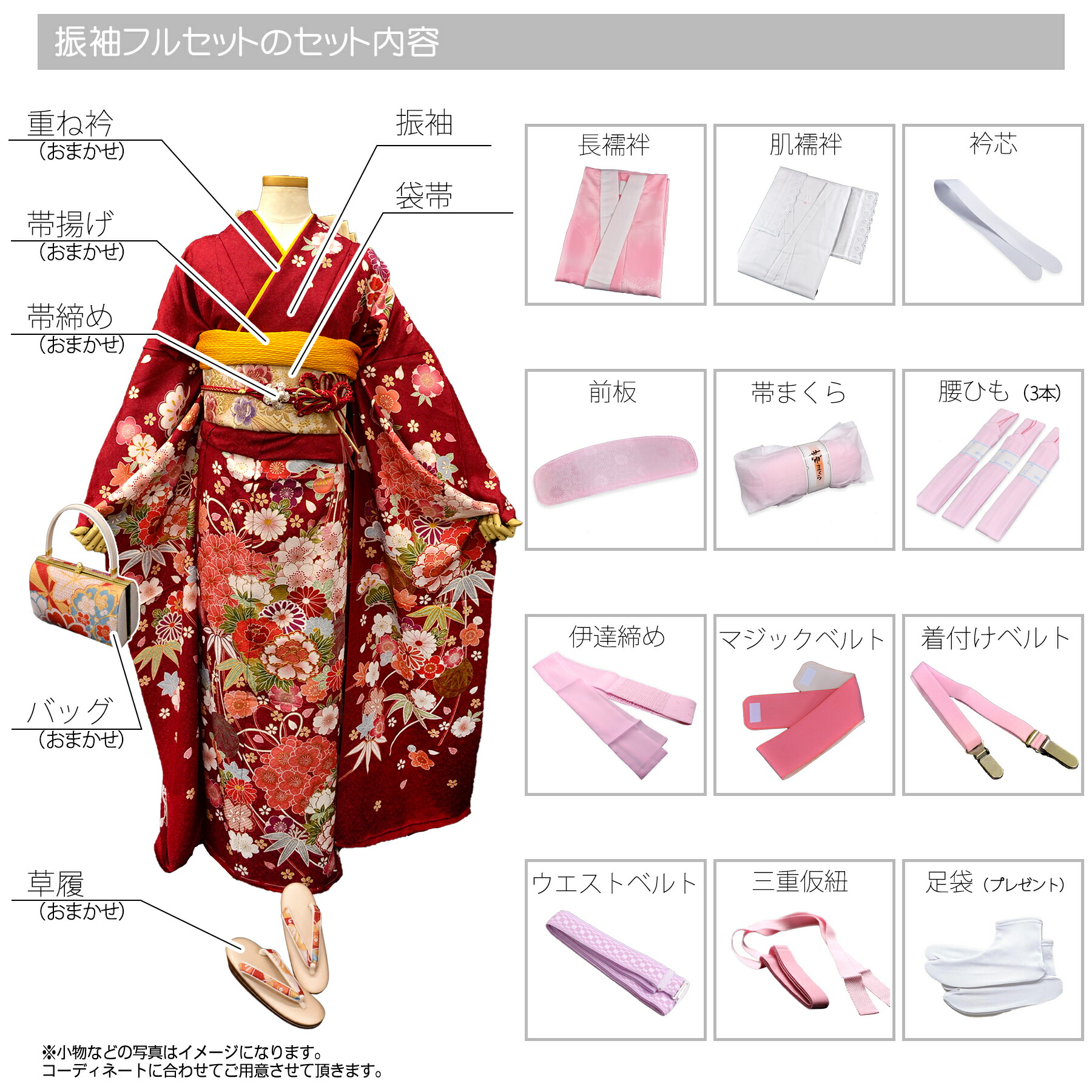楽天市場】【レンタル】振袖 成人式 女性 振袖セット 着物 女 成人式