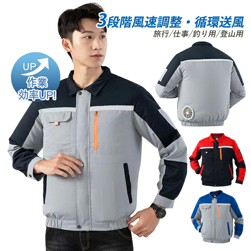 楽天市場】マキタ 空調服 3lの通販