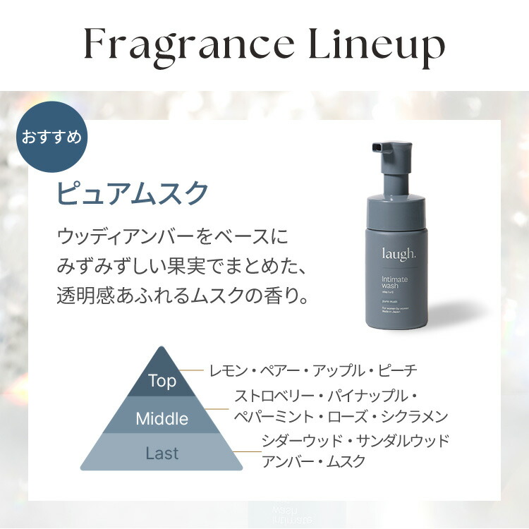 楽天市場】【定期初回1,049円OFF】laugh.(ラフドット)インティメイト