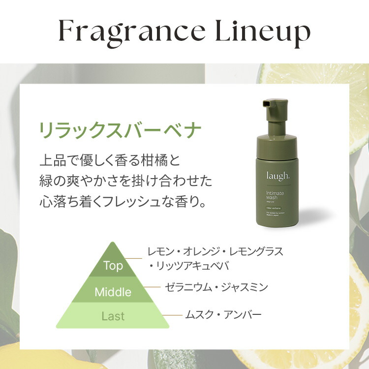 楽天市場】【定期初回1,049円OFF】laugh.(ラフドット)インティメイト