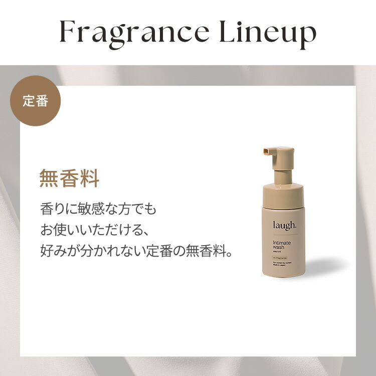 楽天市場】【定期初回1,049円OFF】laugh.(ラフドット)インティメイト
