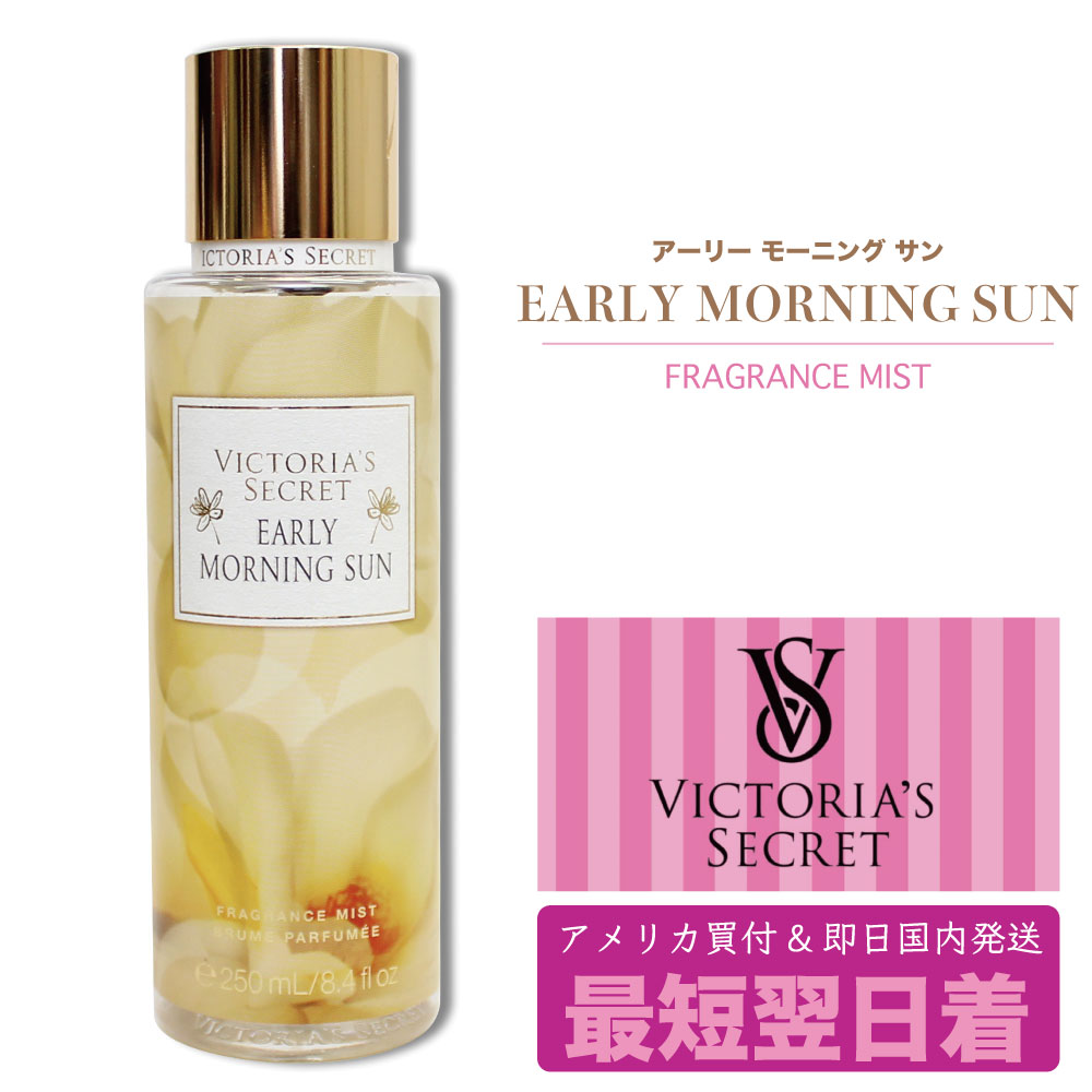 楽天市場】ビクトリアズ シークレット ヴィクトリアズ Victoria's