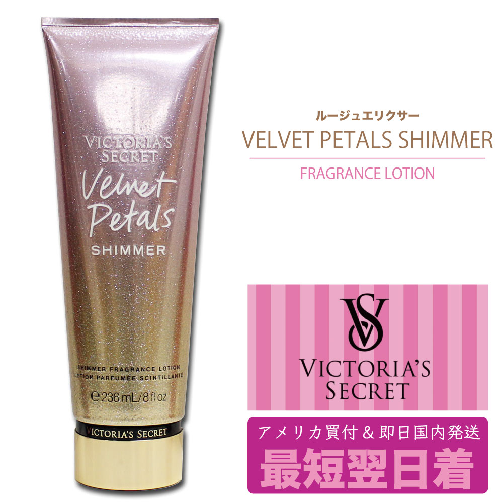 楽天市場】Victoria's Secret ビクトリアズ シークレット VICTORIA