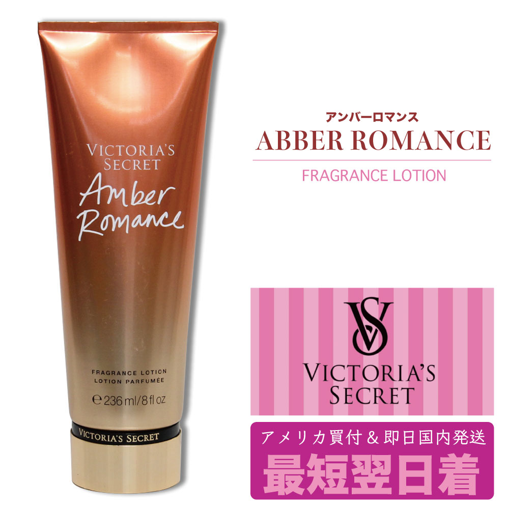 楽天市場】Victoria's Secret ビクトリアズ シークレット VICTORIA