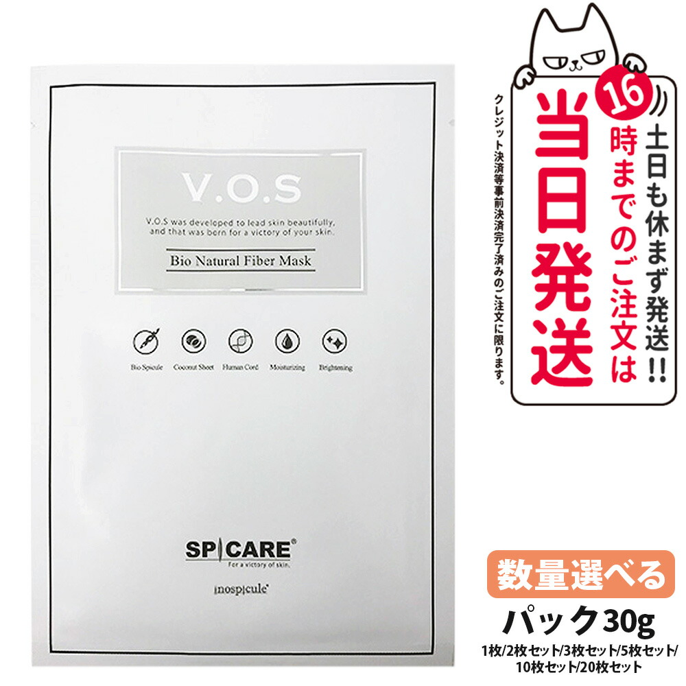 楽天市場】vosマスク 10枚の通販