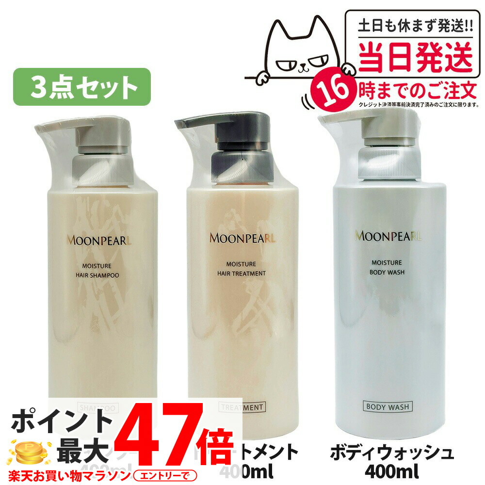 楽天市場】ミキモト セットの通販