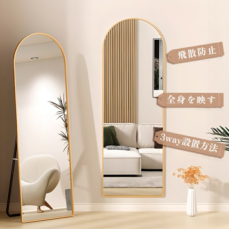 楽天市場】【5年保証】【完成品】【5年保証】全身鏡 姿見 160cm