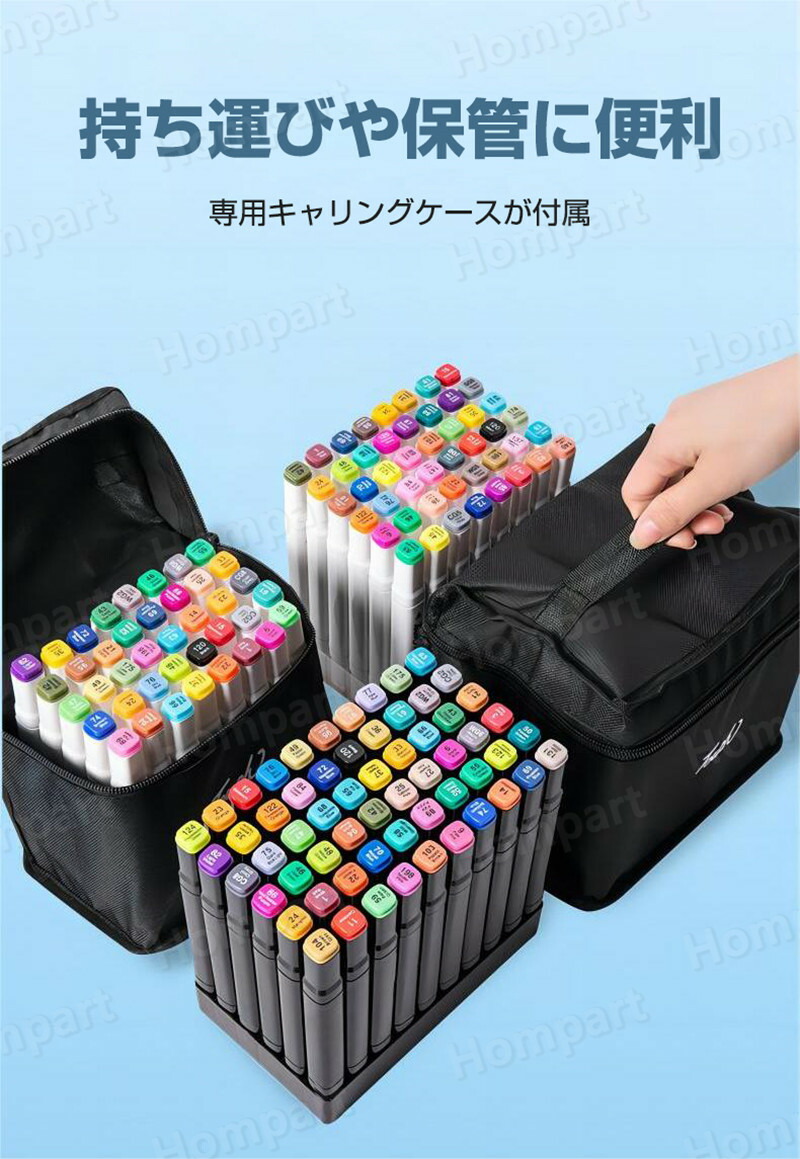 楽天市場】イラストマーカー マーカーペン セット 60色 コピックペンと
