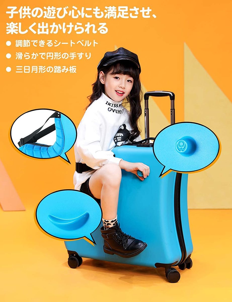 楽天市場】Homraku 子供用スーツケース乗れる キッズキャリーケース
