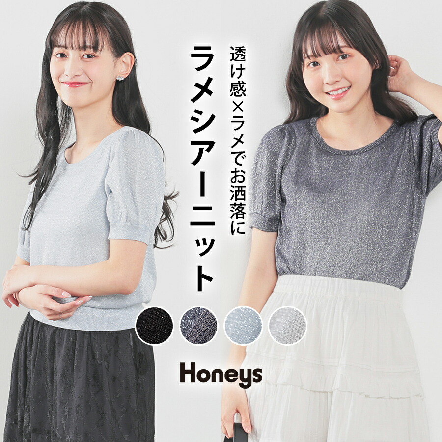 楽天市場】【最大2000円OFFクーポン♪】SALE トップス ニット セーター