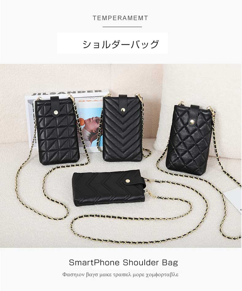 楽天市場】スマホショルダー ショルダーバッグ スマホポーチ